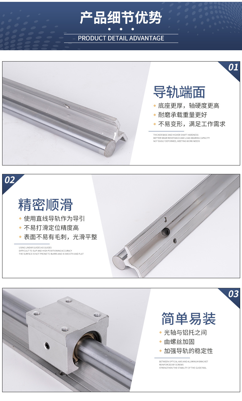 详情页_08.jpg