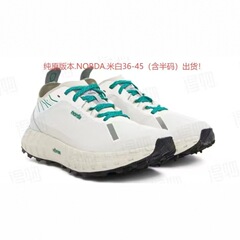 纯原莆田诺达NORDA001越野防滑跑步鞋男女户外轻便登山徒步运动鞋