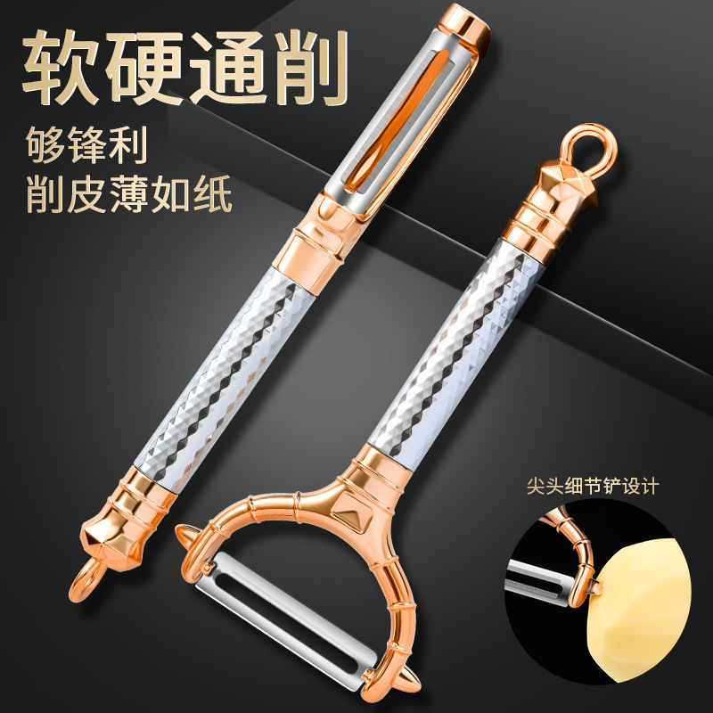 Cuchillo de acero inoxidable para pelar papas manzana melón planador de frutas planador de cocina raspador multifuncional doméstico