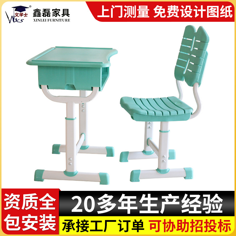 Customized Plastic Oval Tube Desks and Chairs for Children, Single Desks and Chairs for Primary and Secondary Schools, Adjustable Height Desk Set