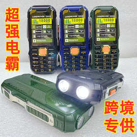国外军工三防大电霸2G四频段多国语言俄文跨境外贸专供老年人手机