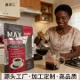 跨境外贸咖啡奶昔酮