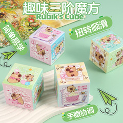 カピバラ 3 次ルービックキューブ インターネット有名人クリエイティブかわいいカピバラ知育玩具学生ギフトクロスボーダールービックキューブ屋台