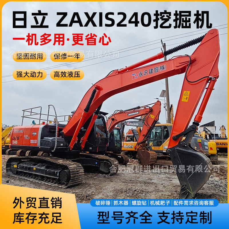 Excavadora de segunda mano Excavadora grande y mediana para la venta 90% nueva Hitachi ZAXIS240 Excavadora usada image 1