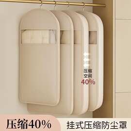 羽绒服压缩防尘袋衣服防尘罩挂式家用衣柜衣物大衣透明西装挂衣袋
