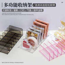 化妆品置物架 彩妆眼影气垫粉饼腮口红收纳盒 桌面分格美甲收纳盒