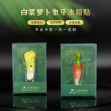 蔬菜水果树脂磁吸冰箱贴定制 创意旅游纪念品仿真食玩磁性留言贴