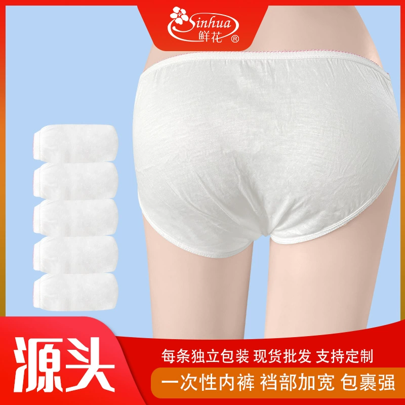 Производители оптовые одноразовые трусики шорты женские независимые упаковки красоты сауна хлопчатобумажные трусы трусики
