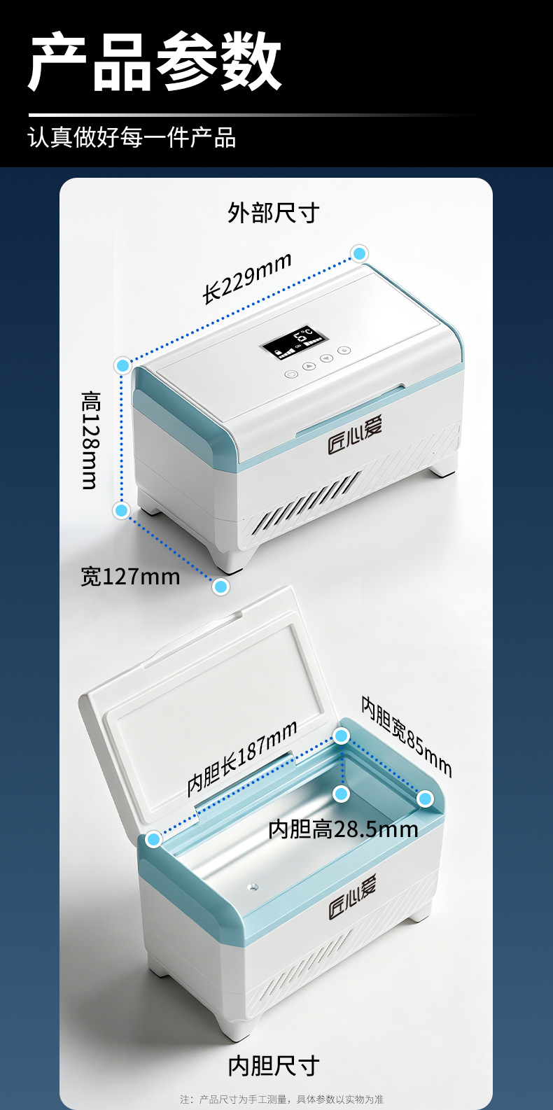 Ingenious Mini Insulin Refrigerator Medicine Storage Box Portable Home Mini Fridge Car Refrigerator