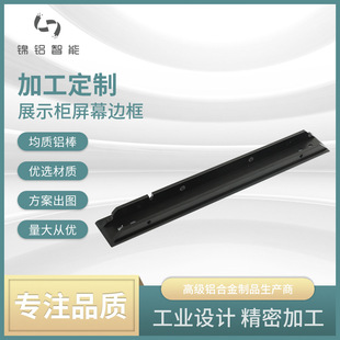 CNC�ӹ����I�X�Ͳ�չʾ����Ļ߅��V�����X�Ͻ�ģ�K���M��