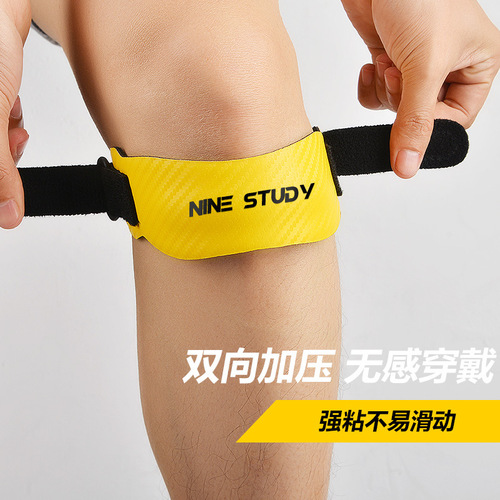 Professional running patella belt skipping sports meniscus knee pads women's mountaineering knee compression belt basketball men's badminton