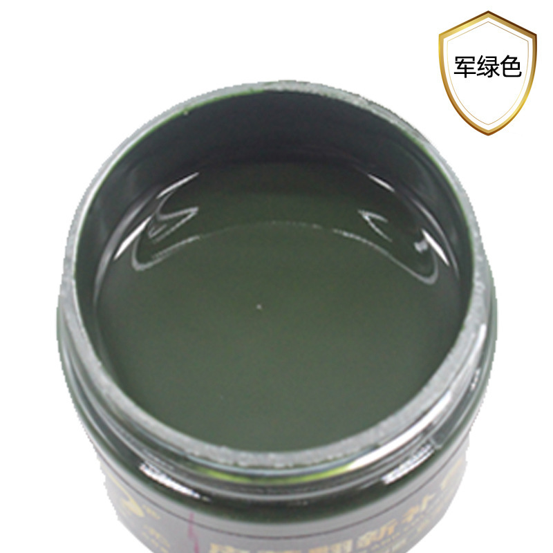 皮革修复皮衣色翻新剂真皮包沙发皮鞋磨损破修伤色膏染色漆|undefined