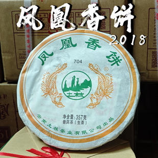 �ն�������������P�����2018��o��ɽ357g����8503704���~���