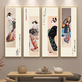 日式风格仕女图装饰画和风浮世绘日料餐厅挂画禅意日本居酒屋壁画