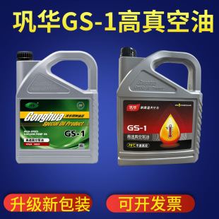 ��A������ձ���GS-1�͸ߜؿ�����M�������󃞻�