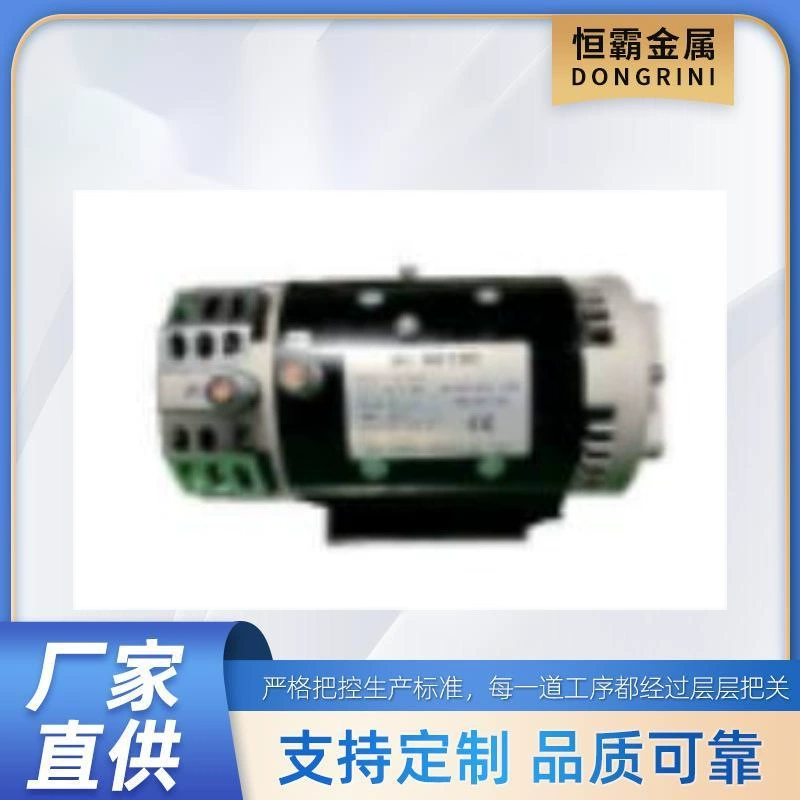 для двигателя насоса 40844GT