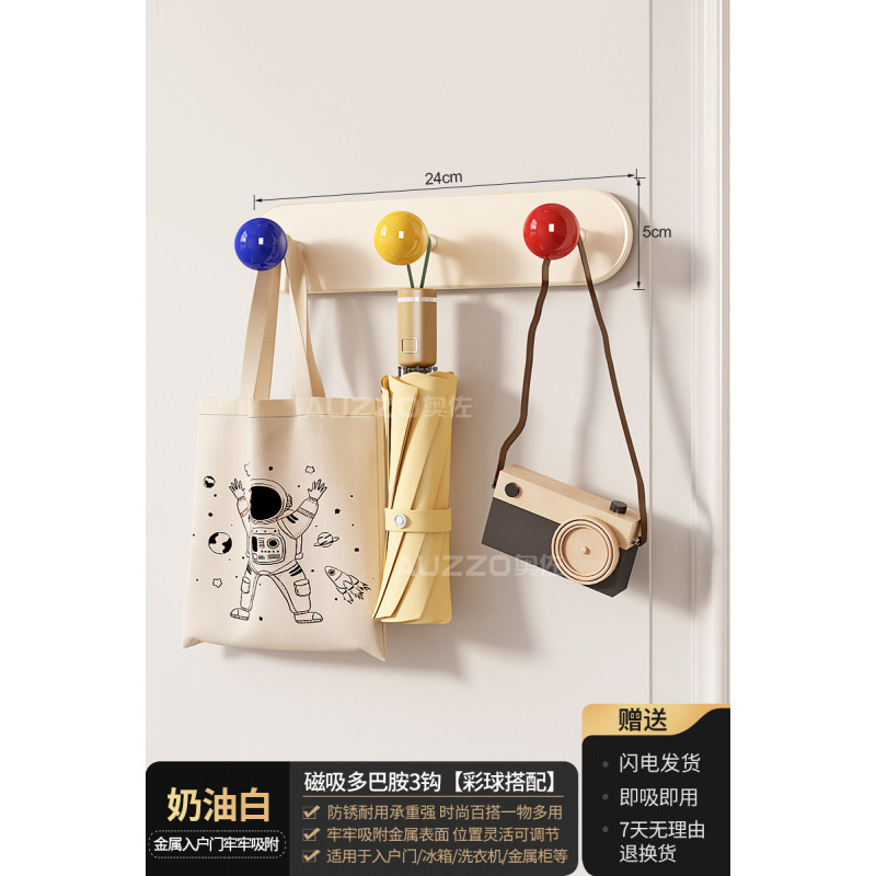 磁吸置物架壁挂入户门后玄关置物收纳钥匙挂钩拖鞋雨伞架磁铁套装|undefined