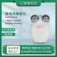 Новый косметический домашний EMS микротоковый тонкий инструмент для лица, лифтинг-массаж в EMS микротоковый косметический инструмент для лица