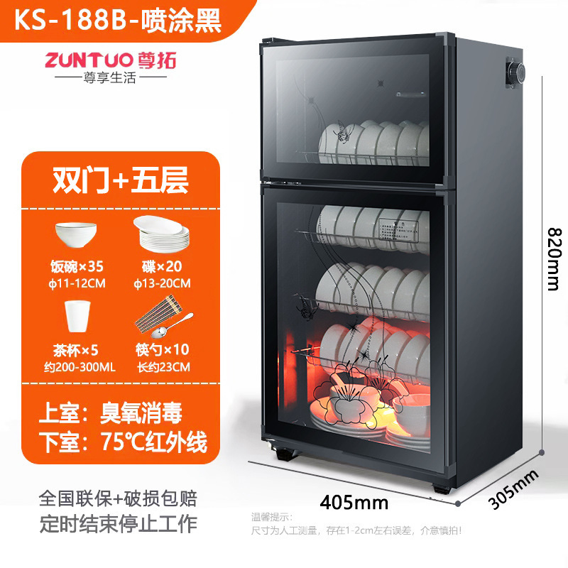 消毒碗筷柜家用商用台立式双门不锈钢小型饭店厨房桌面消毒柜|undefined