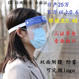 鞋撑/鞋楦;吸管;摩托车头盔饰配