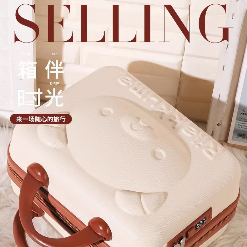 Kids' Suitcase