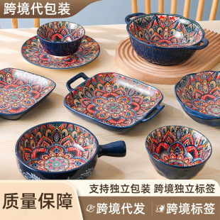 Bohemian Ceramic Household Rice Plates, Vegetable Plates, Tableware Sets, Retro Hand-Painted Underglaze Color Dishes and Plates Wholesale Cross-Border