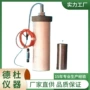 系列xhx-22xxx量水堰流量计