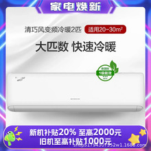 ���Ɍ��������L2ƥ1����Ч׃�l��ů��Cʽ���{�����h