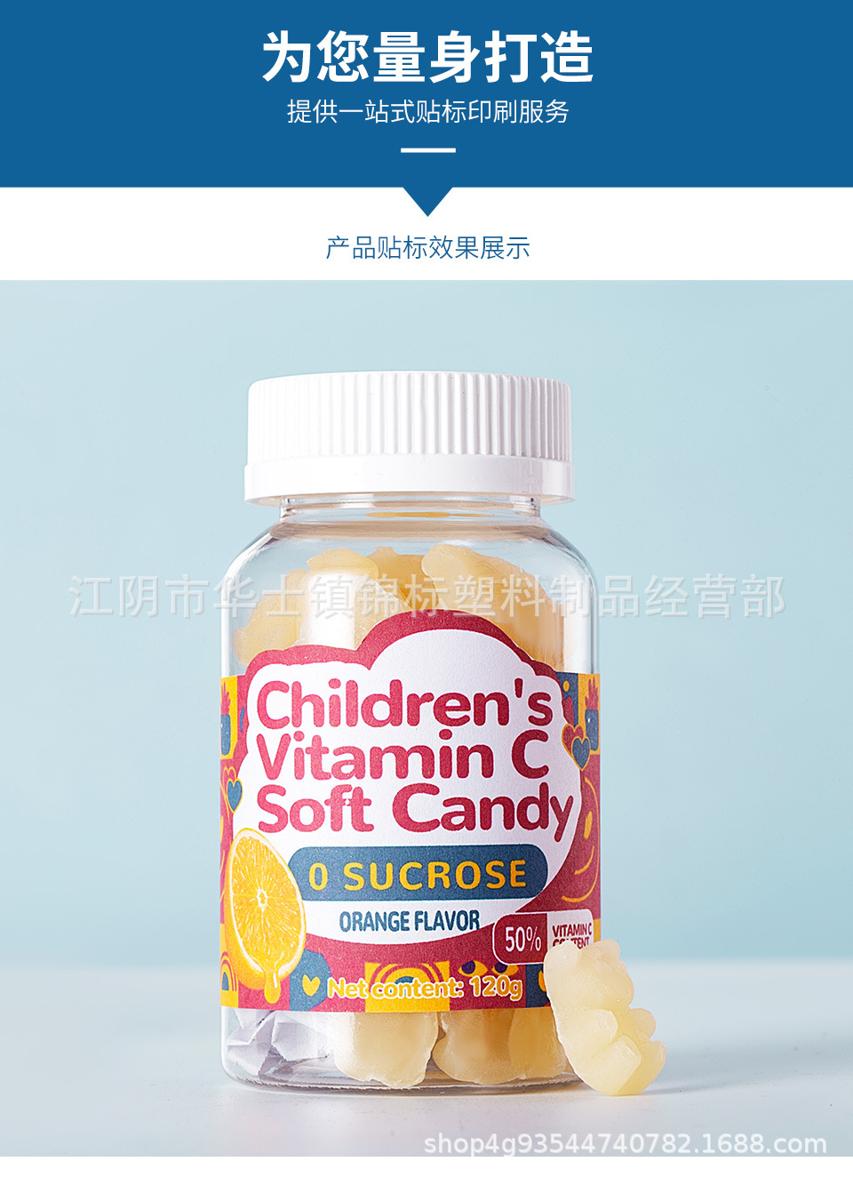 详情图