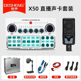 麦克风/话筒;影音电器配件;声卡