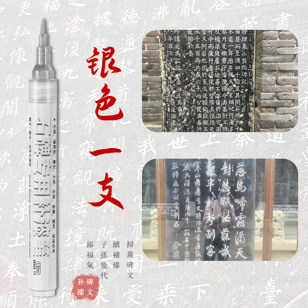 lápiz de pintura de tabletas impermeable, aceite no desvanecido, lápiz de marca de pintura de pintura al aire libre, lápiz de inscripción de gran capacidad