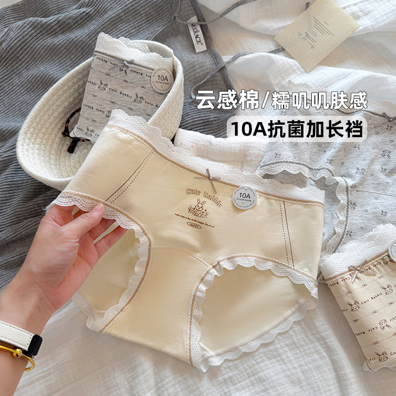 Pure Cotton Girls' Underwear Soft Cute Cartoon Print Mid-Waist 10A Antibacterial Crotch Seamless Lace Edge Cotton Women's Briefs