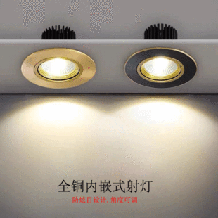 All Copper Spotlight led Ceiling Light Embedded Light Luxury Nordic Downlight 7.5 Opening Living Room Aisle Ceiling Wall Washer