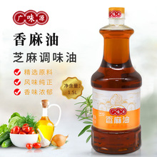 �VζԴ������1.5L ֥���{ζ����ζ���������� ֥���Ͳ��ƿ�b