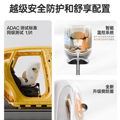 and Heating, Suitable for Newborns – Car child safety seat