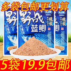 竜王恨み魚餌包郵便小野戦青フナ野釣湖庫池四季通用100g * 120袋/件