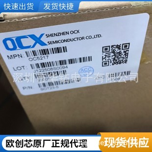 �W��оOC5151 �_�P������ LED �a������,ֱ�����TP8765 PT4127