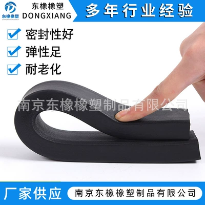 epdm rubber foam strip – Avtomobil səs izolyasiya zolaqları