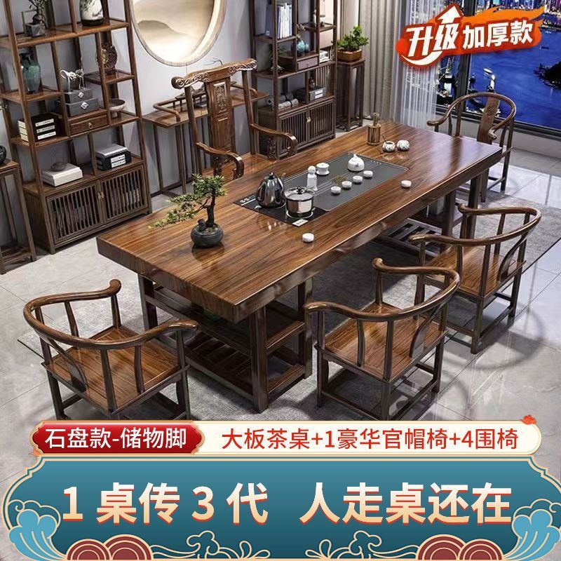 [수납석판모형]+I 리치체어 4인용의자