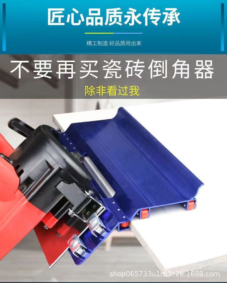 瓷砖倒角器45度角切割工具切割机倒角机小型磨边机磁