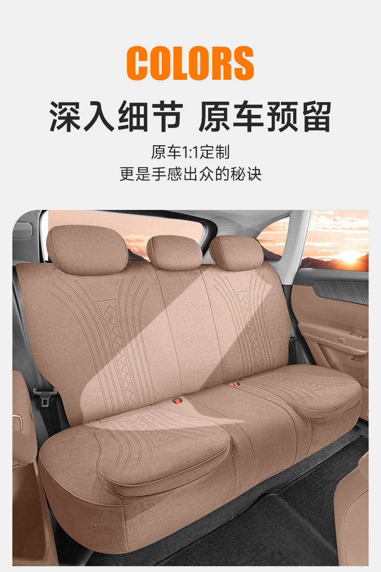 27 Models of Leapmotor C11-Specific All-Inclusive Car Seat Covers, Suitable for All Seasons, Leapmotor C11 Suede Leather Seat Covers