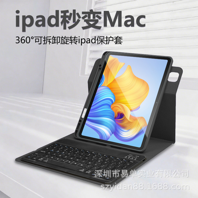 旋转磁吸保护套适用ipad9.7寸-13寸保护壳苹果ipad10平板保护套|undefined