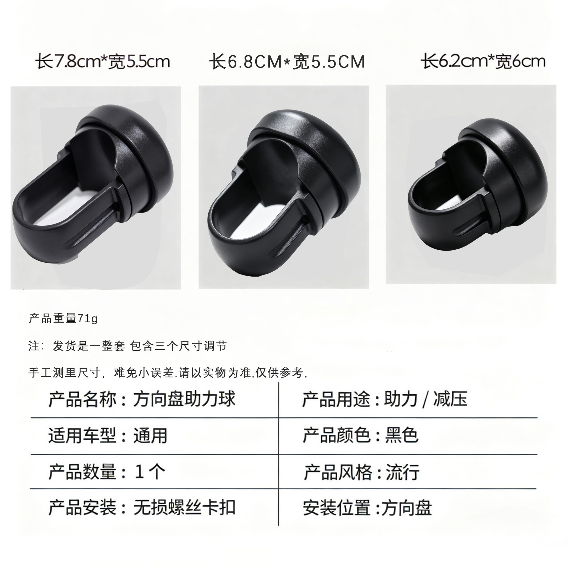 Cross-border best-selling steering wheel booster ball is suitable for all cars and supports drop shipping of car interior modification parts