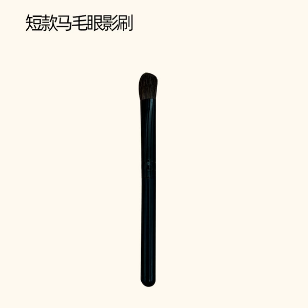 Short horse hair eye shadow brush [Landy natural]