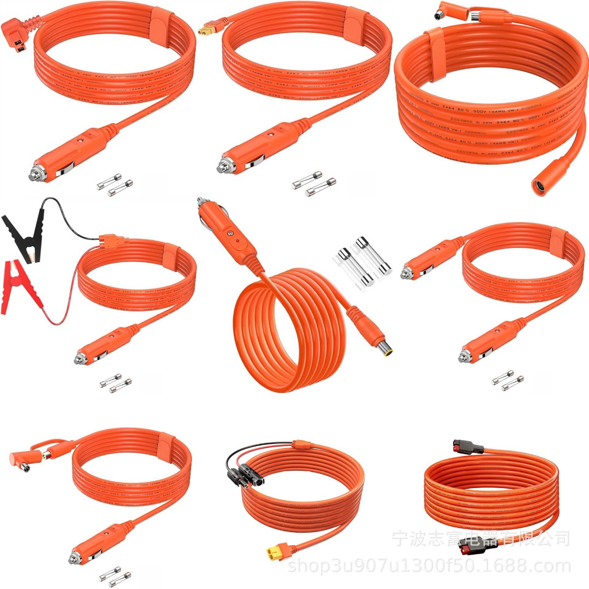 车载点烟器插头母座线 点烟器转DC7909 冰箱插头 XT60 鱼夹电源线