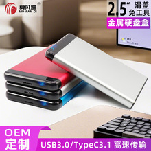 2.5��Ӳ�P��3.0/3.1 SATA���ڹPӛ��SSD�̑B�����Ƅ�Ӳ�P��3.1