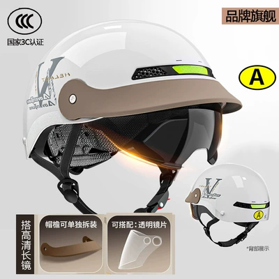 half helmet hat, Motosiklet kaskı (dəbilqə) - bright-whitelarge-brim-inner-mirrorextended-outer-length-transparent-adultnew-national-standard-3c