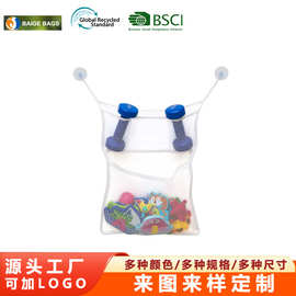 新款批发创意挂壁式网袋浴室儿童玩具衣物收纳网眼袋大容量整理袋