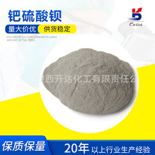 �F؛���l5%�Z�����^ CAS7440-05-3 �߻��� ����_�_