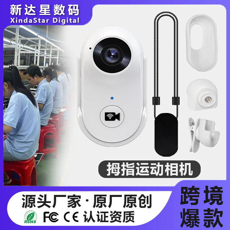 Cross-Border Waterproof Magnetic Wearable Sports Camera with Neck Strap for First-Person Perspective Thumb Recording and Shooting